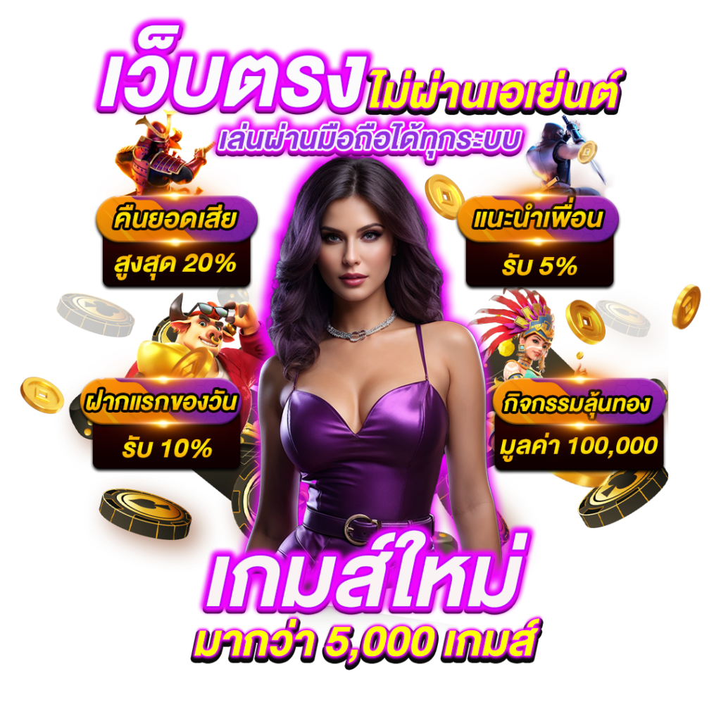 nbet168 เว็บพนันที่ผสานความทันสมัยกับความปลอดภัยระดับสากล
